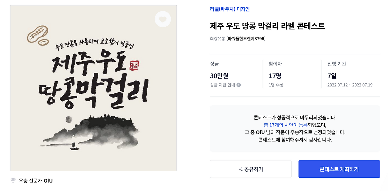 스크린샷 2022-11-01 오후 5.36.44.png