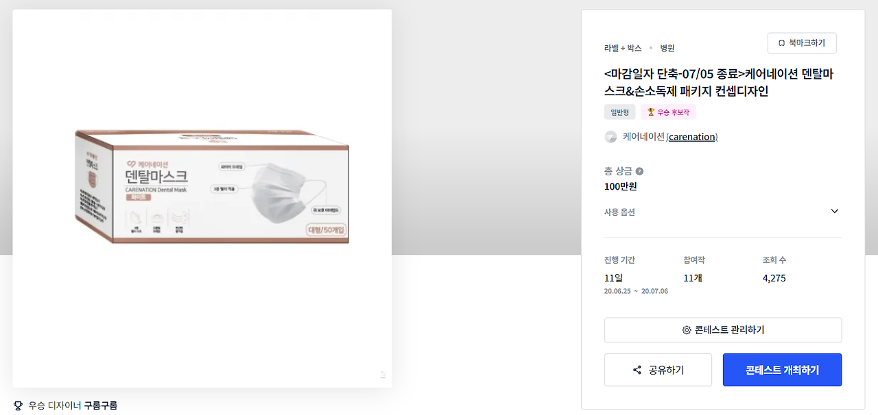 2024-05-10 18 53 51.png