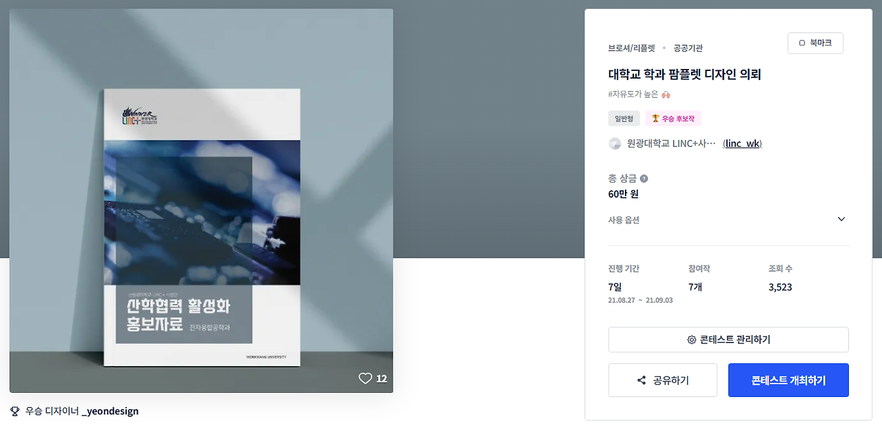 2025-06-28 18 03 04.png