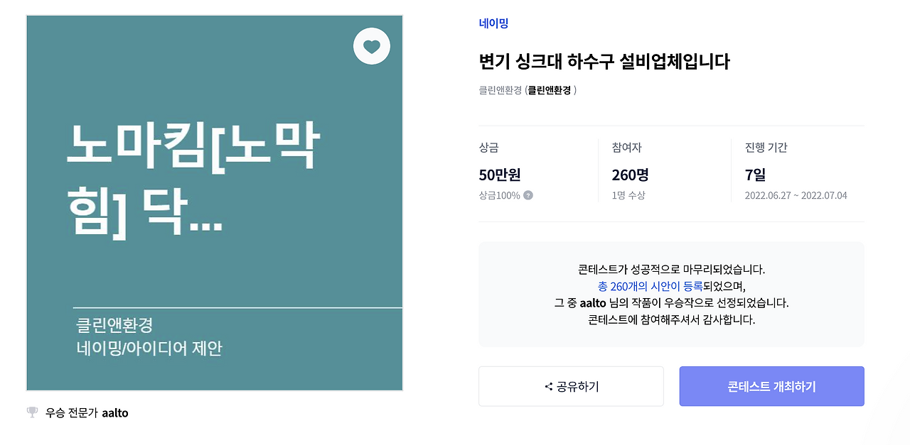 스크린샷 2022-11-03 오후 5.41.41.png