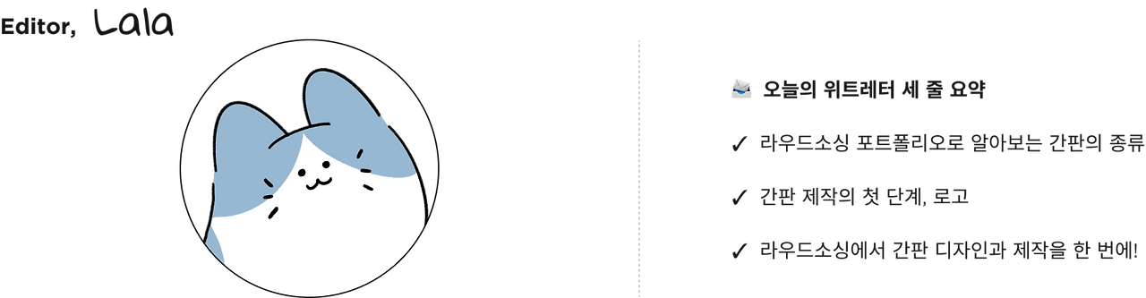 라라 요약.png