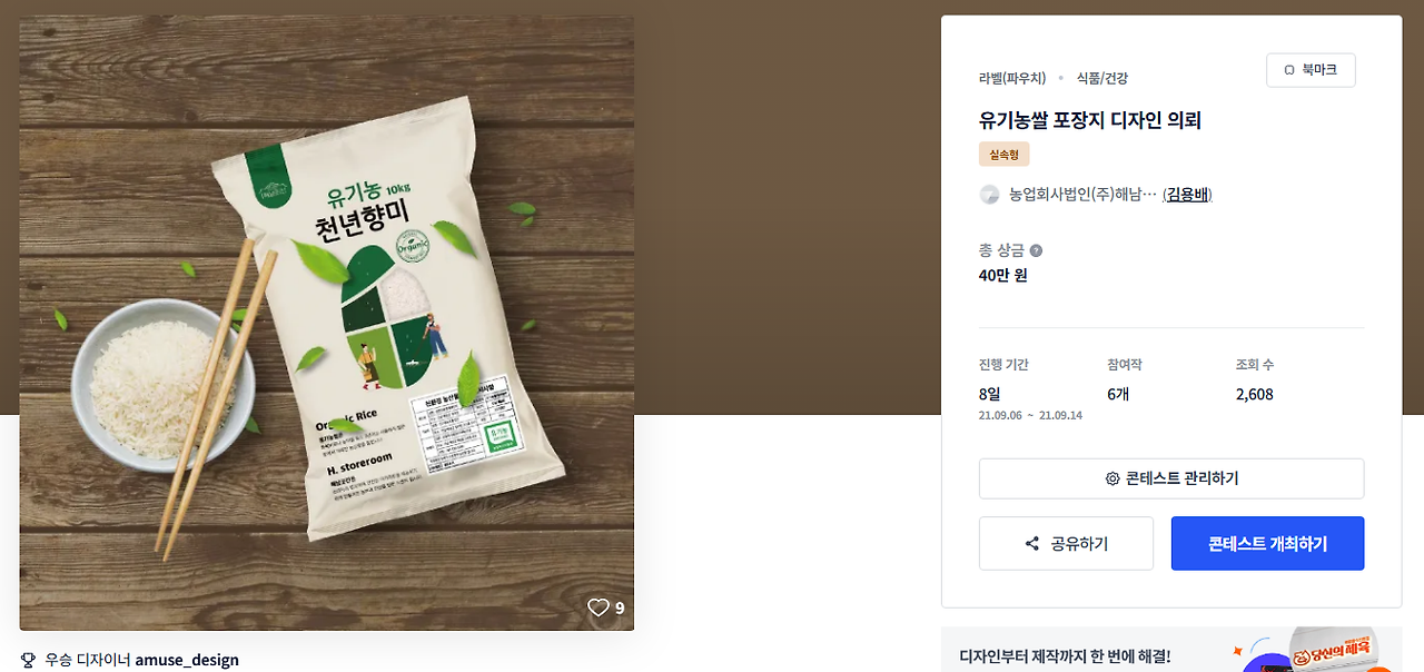 2025-07-08 19 03 09.png