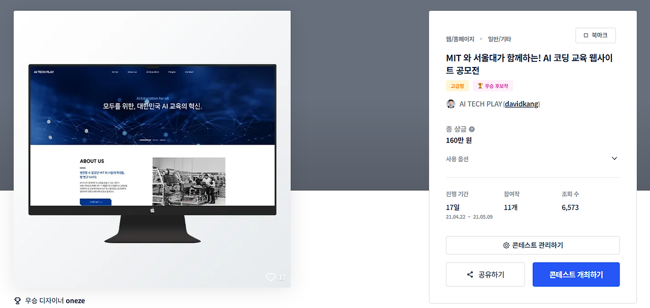 2025-03-05 20 39 38.png