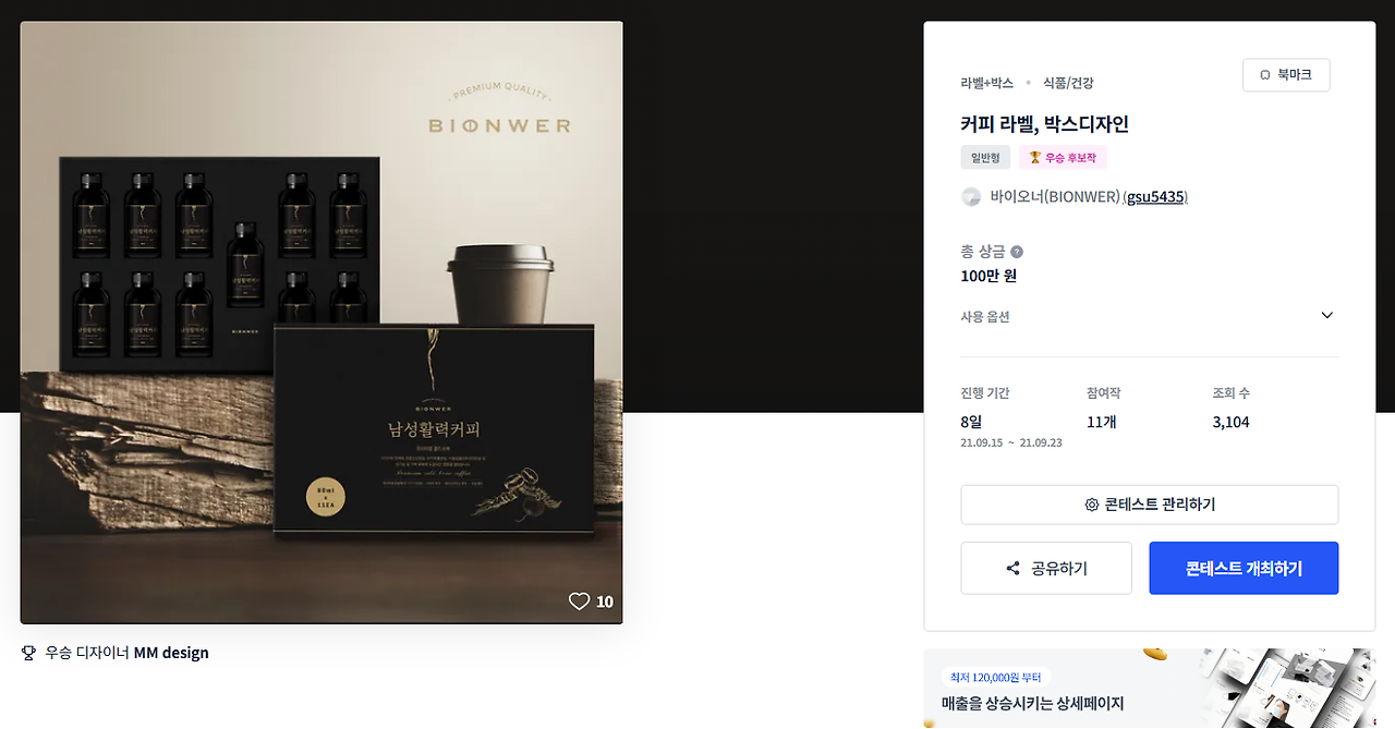 2025-07-16 20 05 44.png