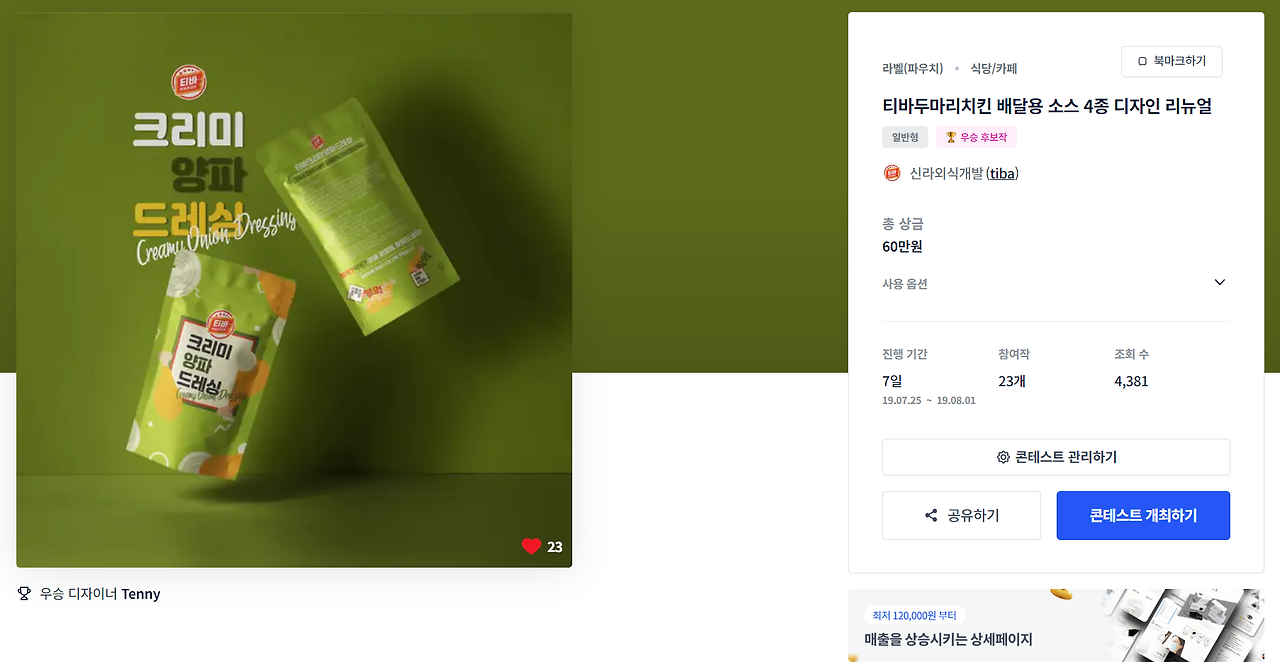 2023-10-20 00 30 18.png