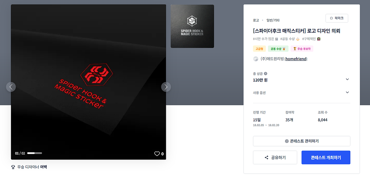 2025-12-14 20 58 15.png