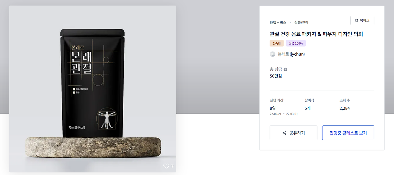 2024-09-20 08 33 14.png