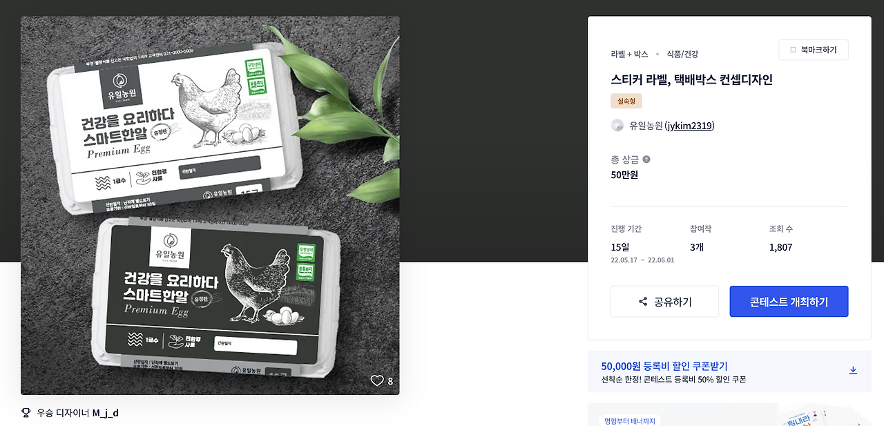 스크린샷 2023-02-04 오전 1.54.06.png