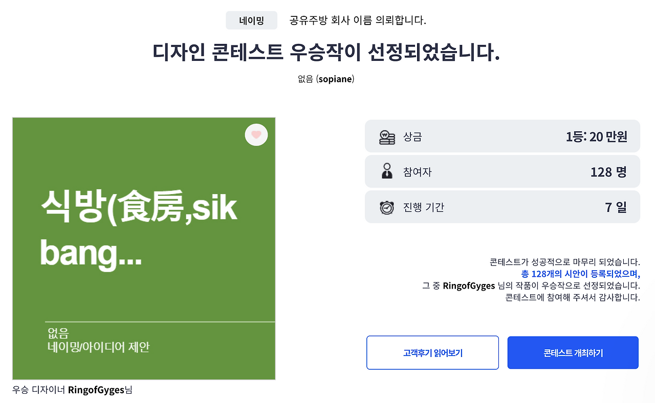 스크린샷 2022-05-13 오후 5.56.00.png