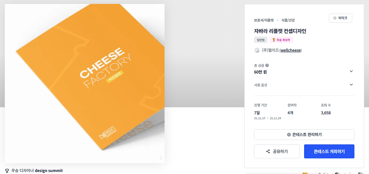 2025-09-20 23 12 29.png