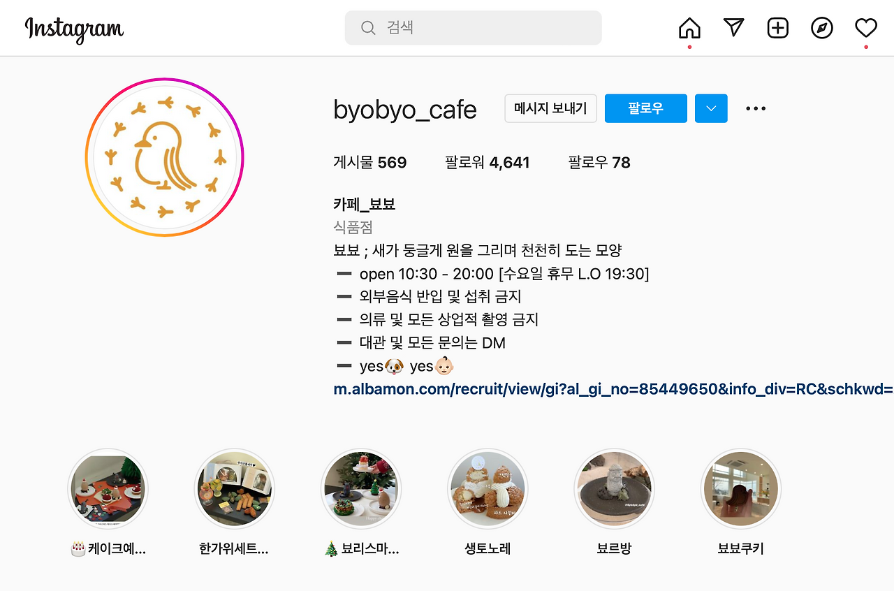 스크린샷 2022-05-31 오후 6.02.48.png