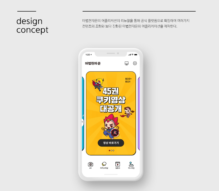 2024-02-05 20 24 39.png