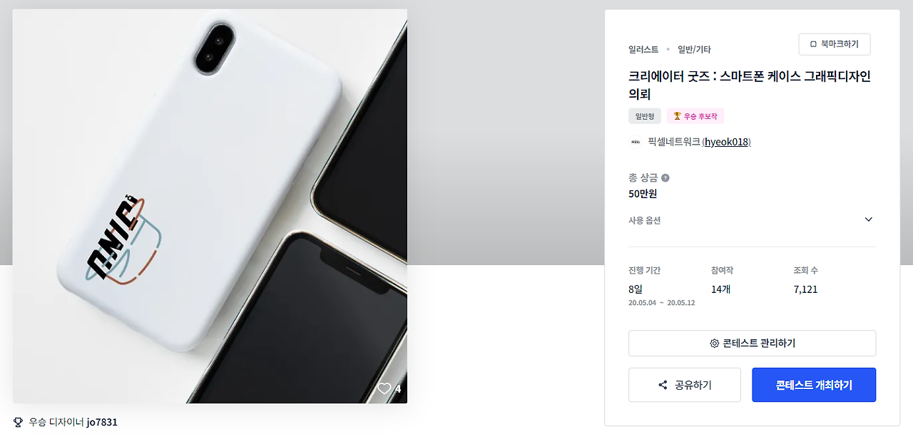 2024-04-08 20 55 53.png