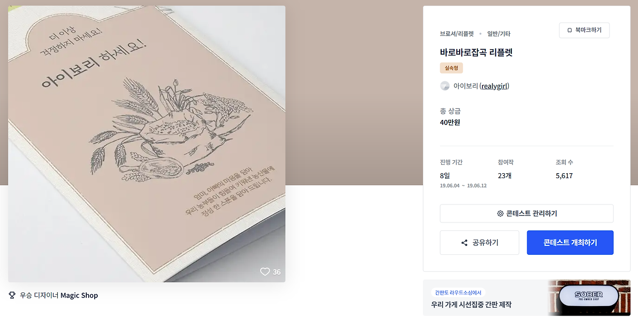 2023-09-14 00 16 34.png