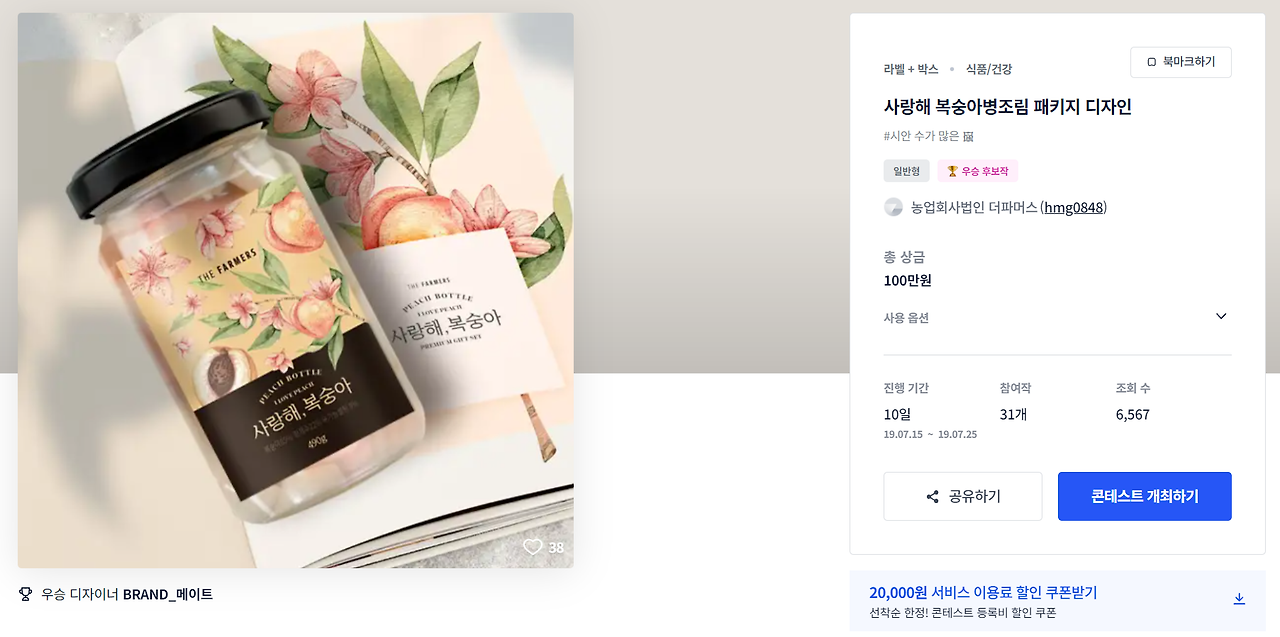 2023-10-16 23 31 38.png