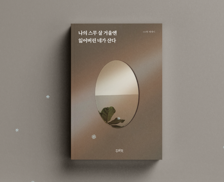 2024-12-02 18 57 39.png