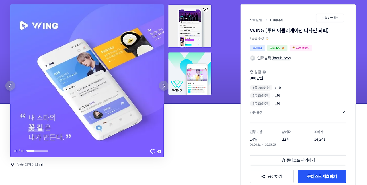 2024-03-21 15 49 26.png