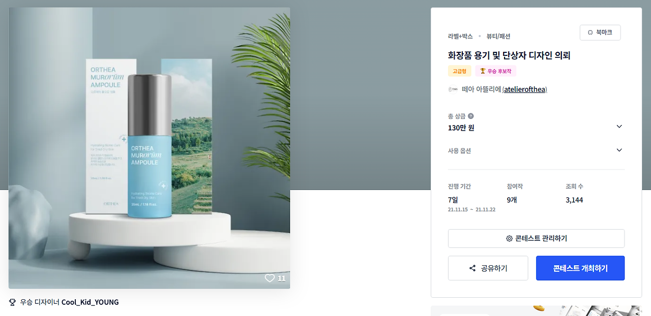 2025-09-13 21 01 29.png