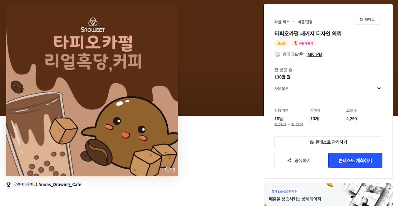 2025-01-03 17 42 04.png