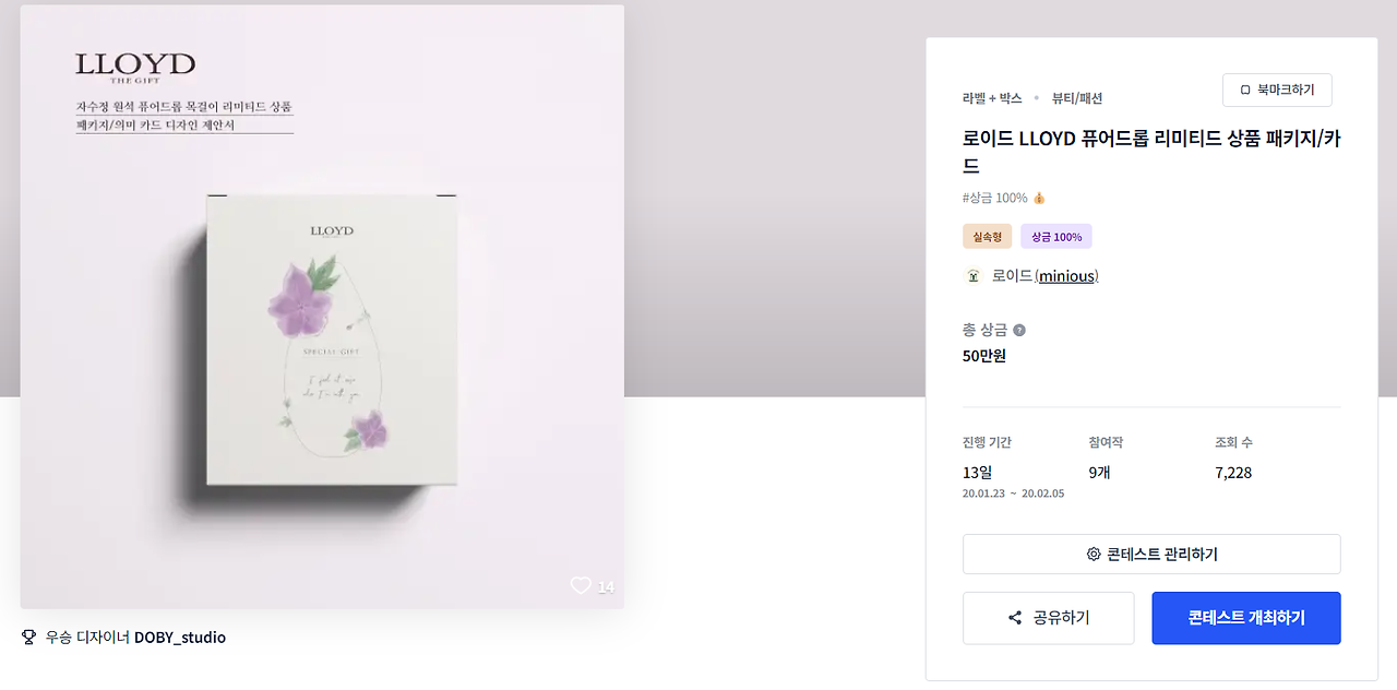 2024-01-28 23 47 58.png