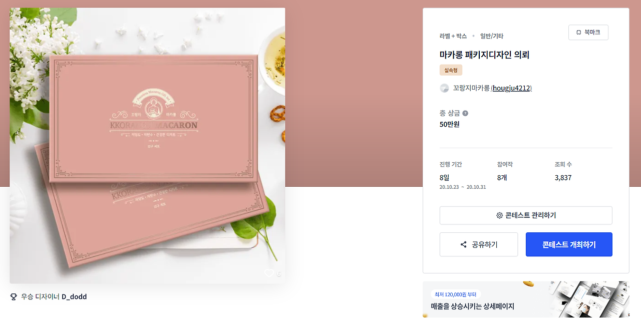 2024-08-23 21 33 56.png