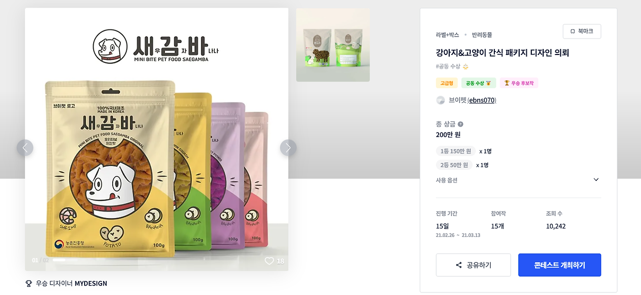 2025-01-03 21 10 38.png