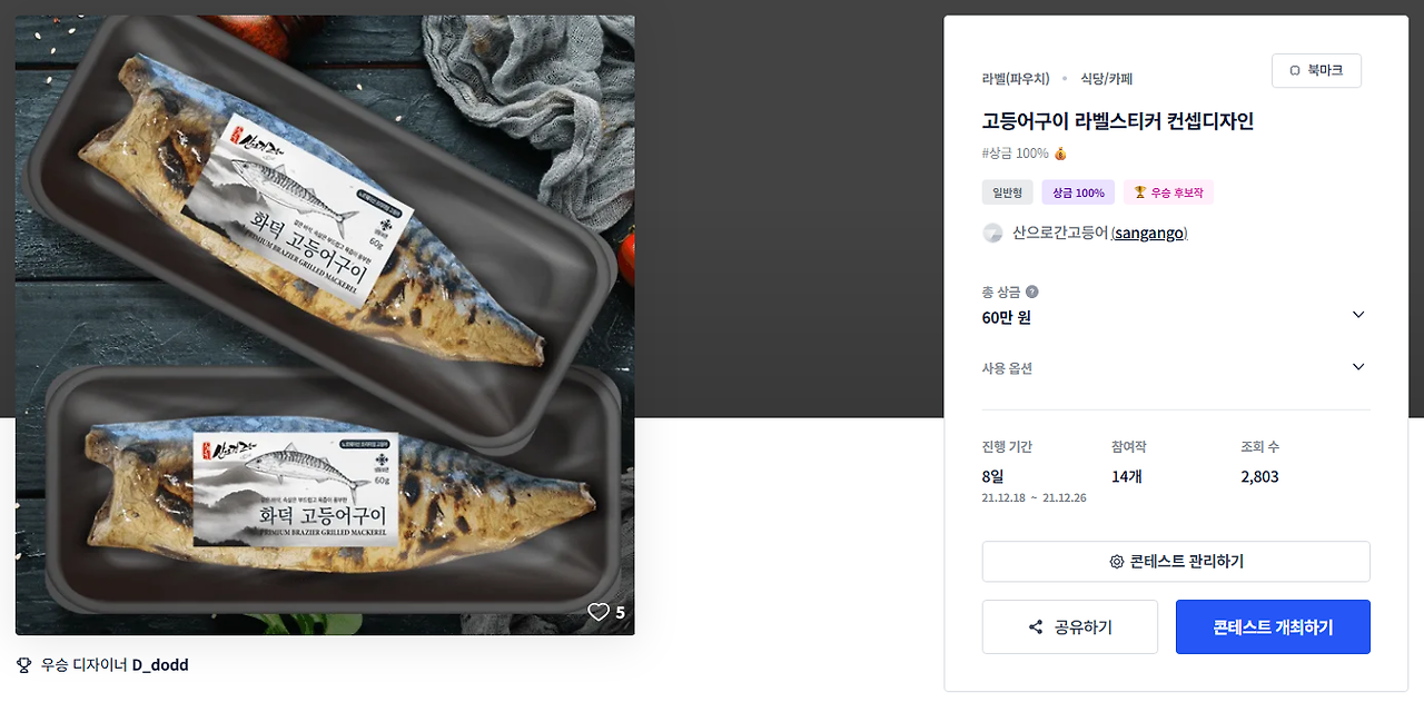 2025-10-19 15 21 31.png