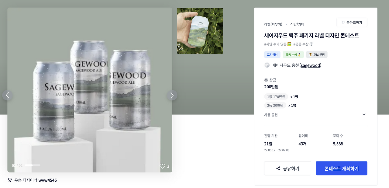 스크린샷 2022-12-01 오전 1.29.45.png