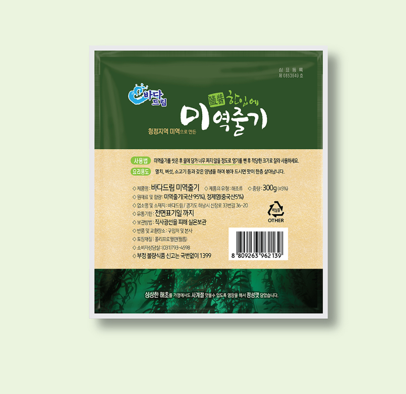 2023-10-25 20 16 55.png