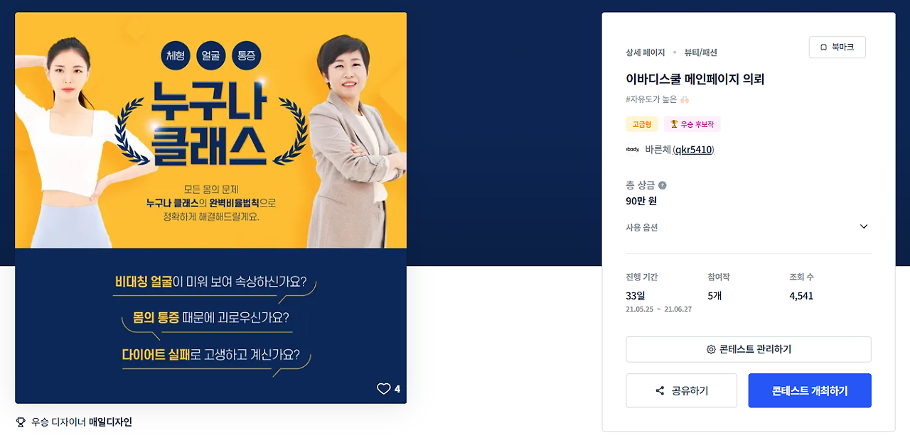 2025-04-18 22 55 11.png