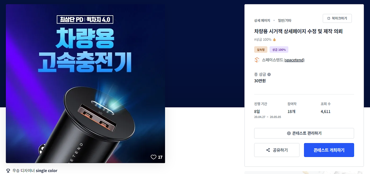 2024-03-22 18 56 06.png