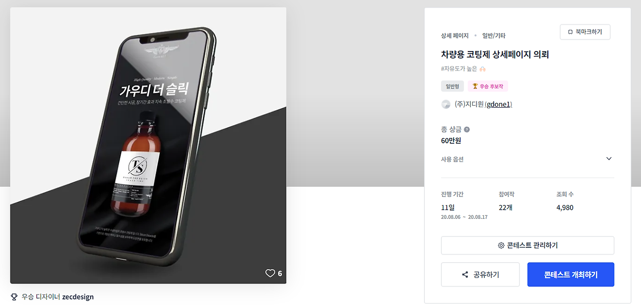 2024-06-18 23 47 51.png