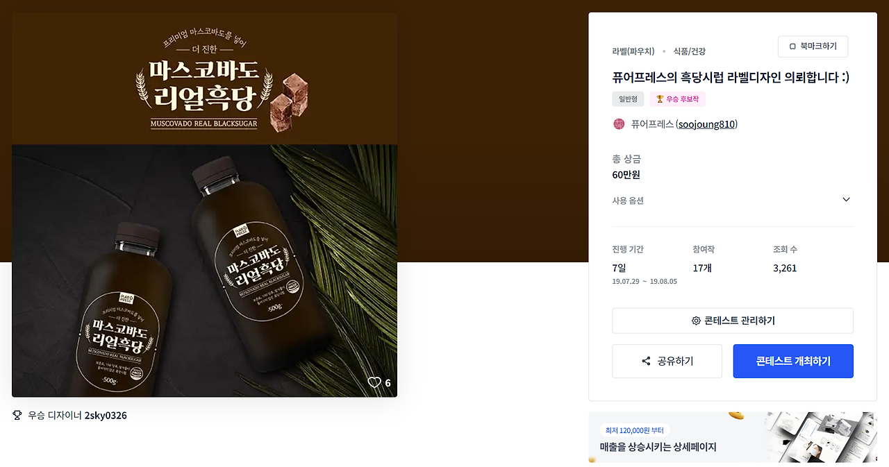 2023-10-25 19 48 01.png