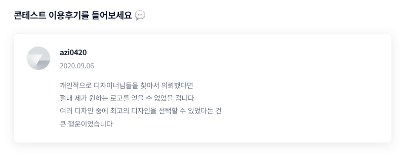 고기 리뷰-min.png