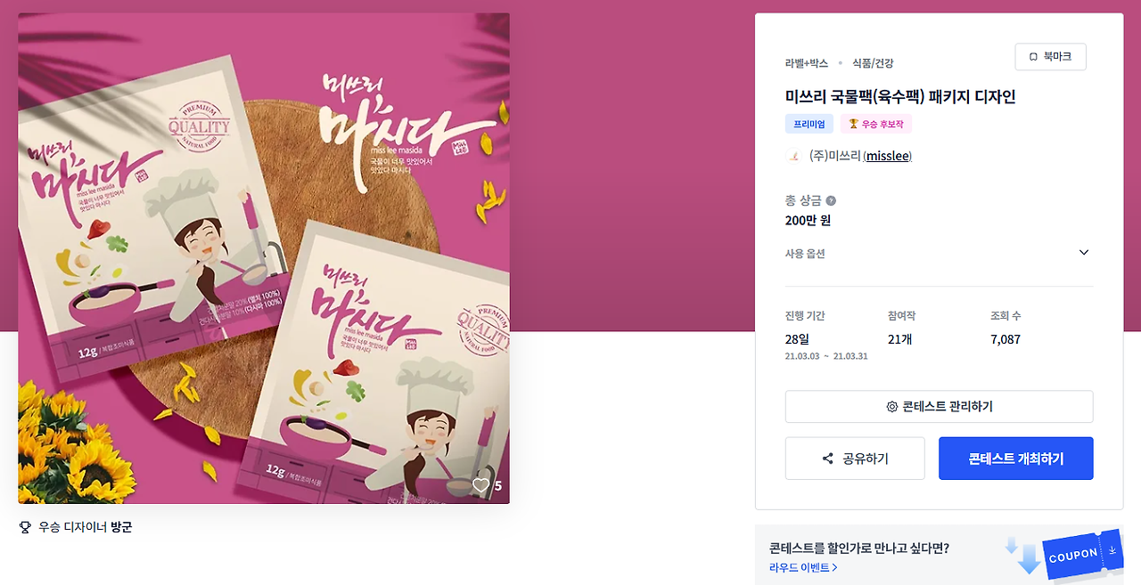 2025-01-21 23 20 02.png