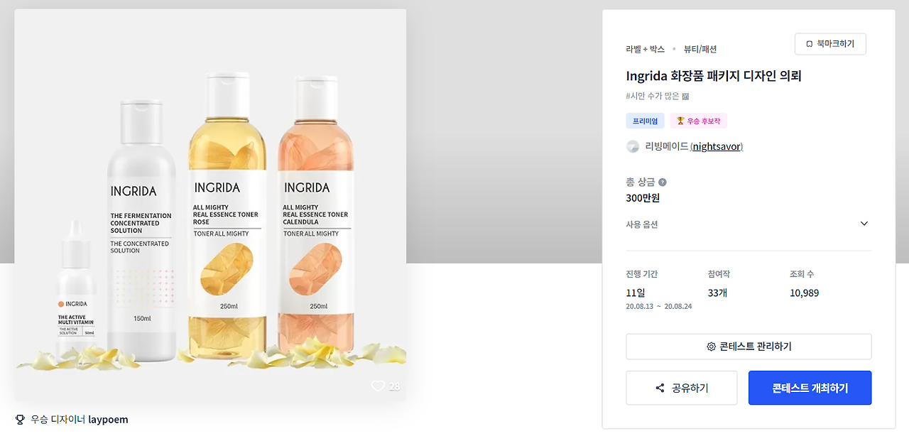 2024-06-25 01 51 10.png