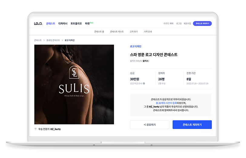 노트북 목업1.png