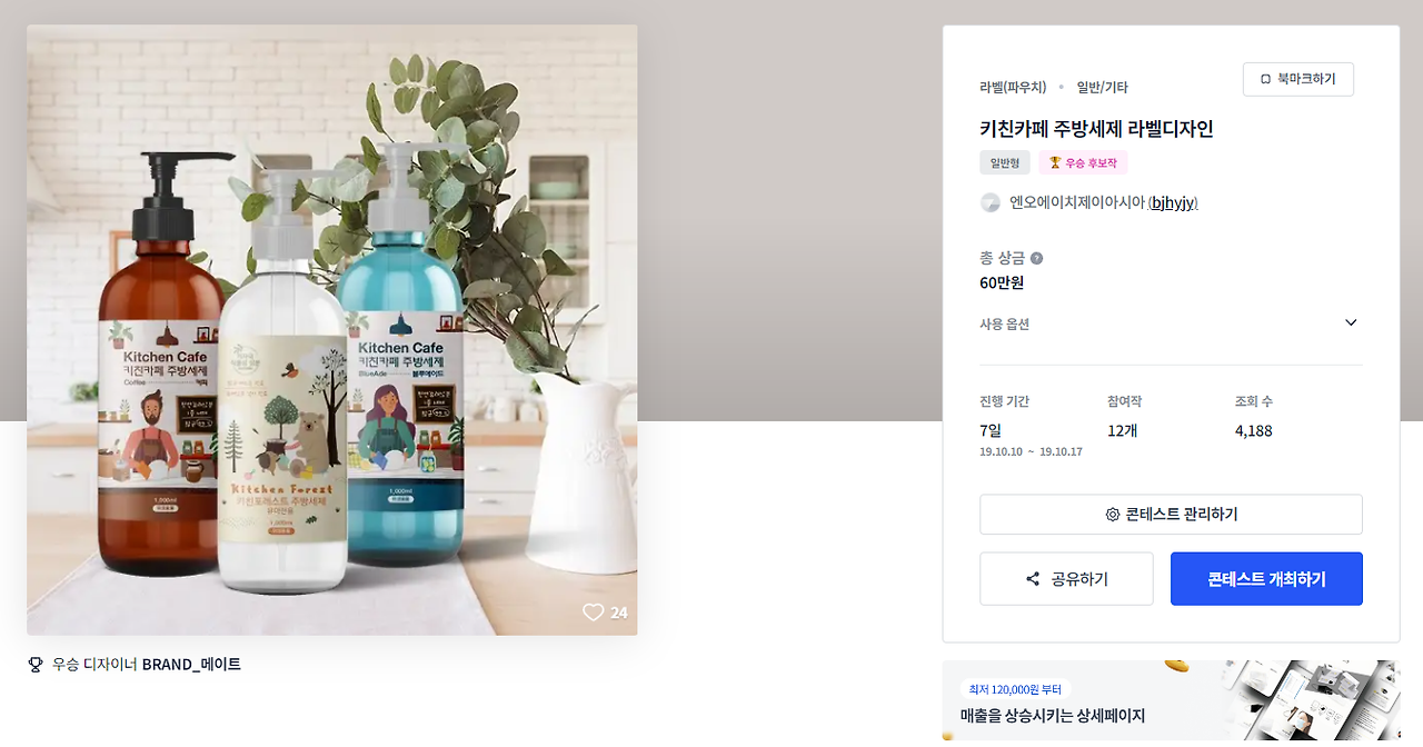 2023-12-04 21 11 23.png