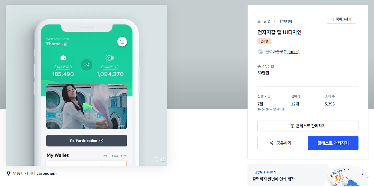 2024-03-11 20 45 08.png