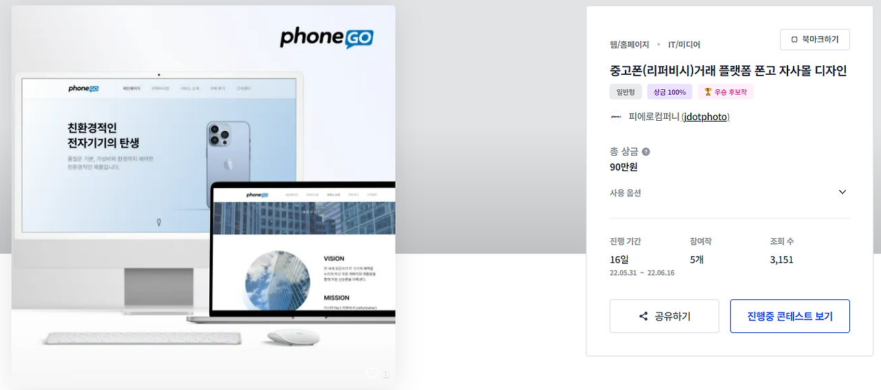 2024-05-08 10 07 33.png