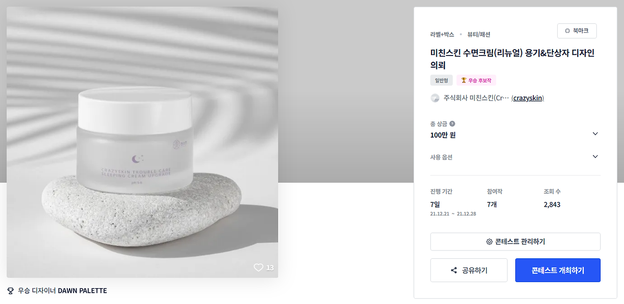 2025-10-21 09 51 10.png