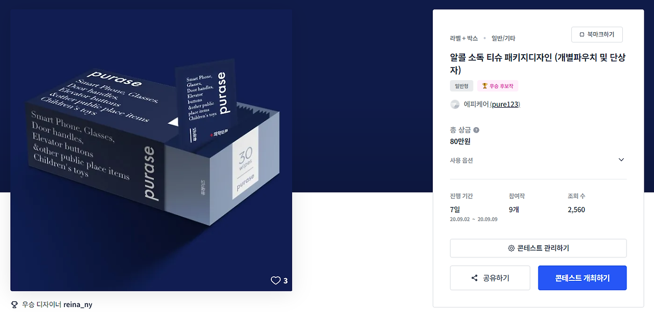 2024-07-09 16 37 00.png