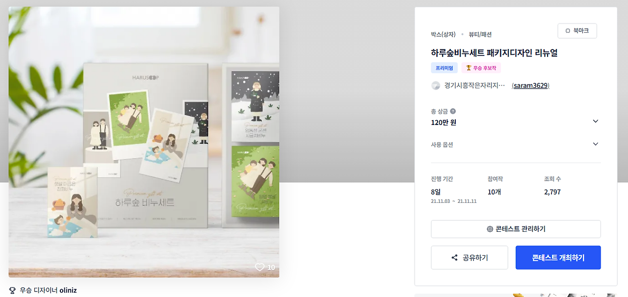 2025-09-03 23 31 56.png