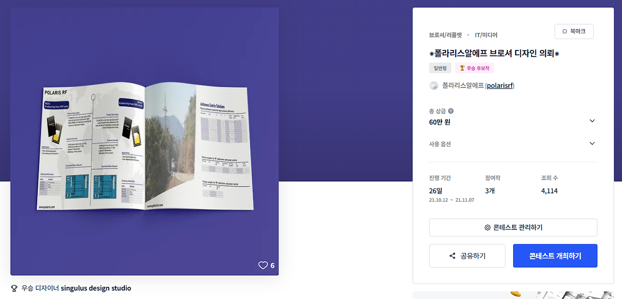 2025-09-04 00 04 39.png