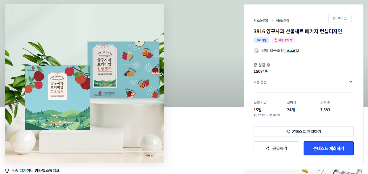 2025-05-24 01 00 07.png