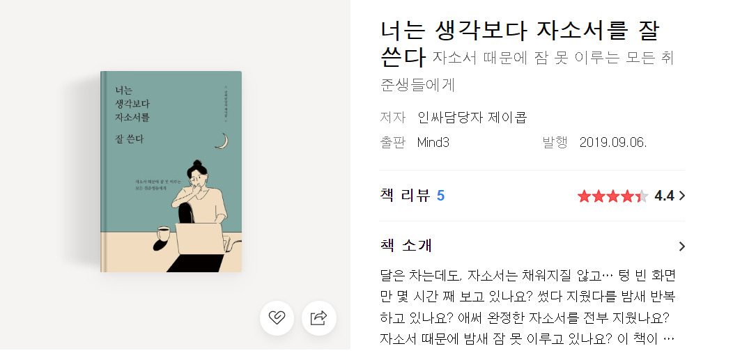 2023-10-31 23 29 02.png