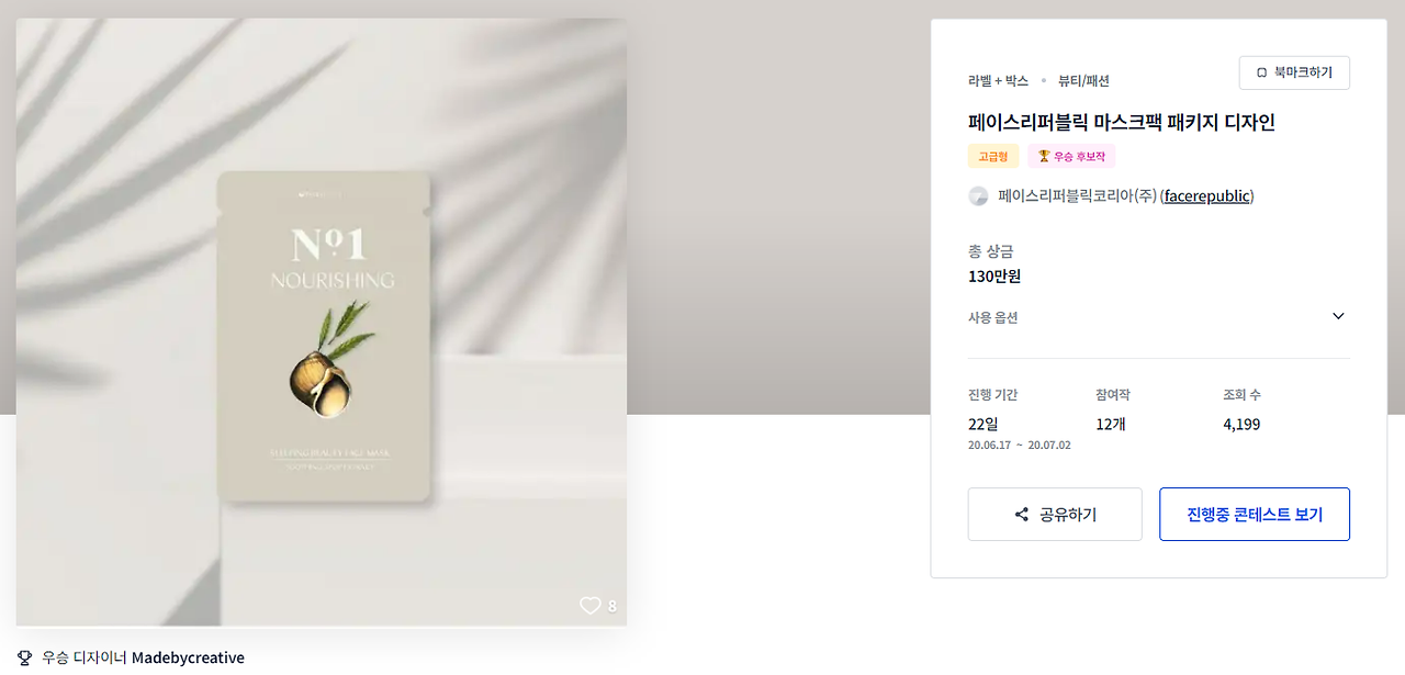 2023-08-30 08 18 59.png