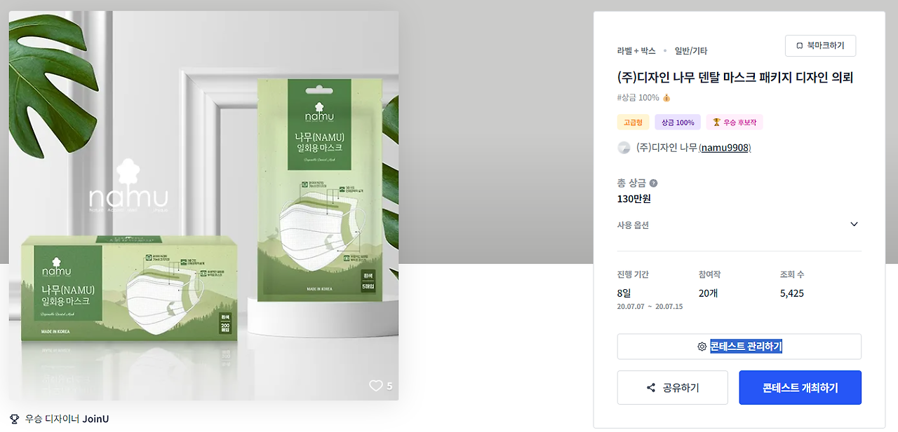 2024-05-21 13 54 55.png