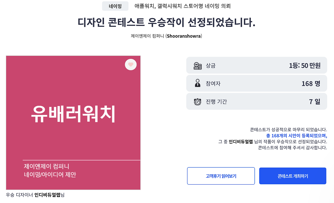 스크린샷 2022-05-03 오후 4.53.45.png