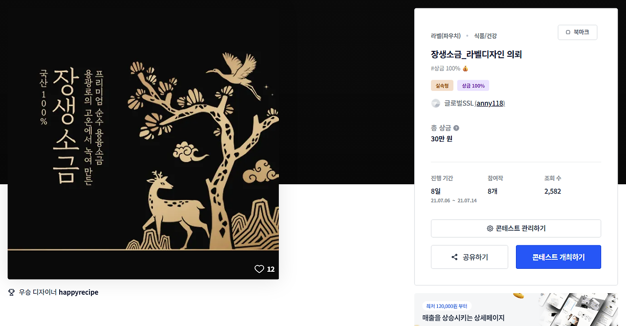 2025-05-13 00 50 34.png